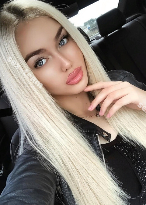 Карина