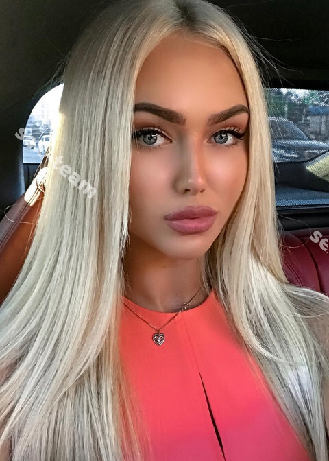 Карина